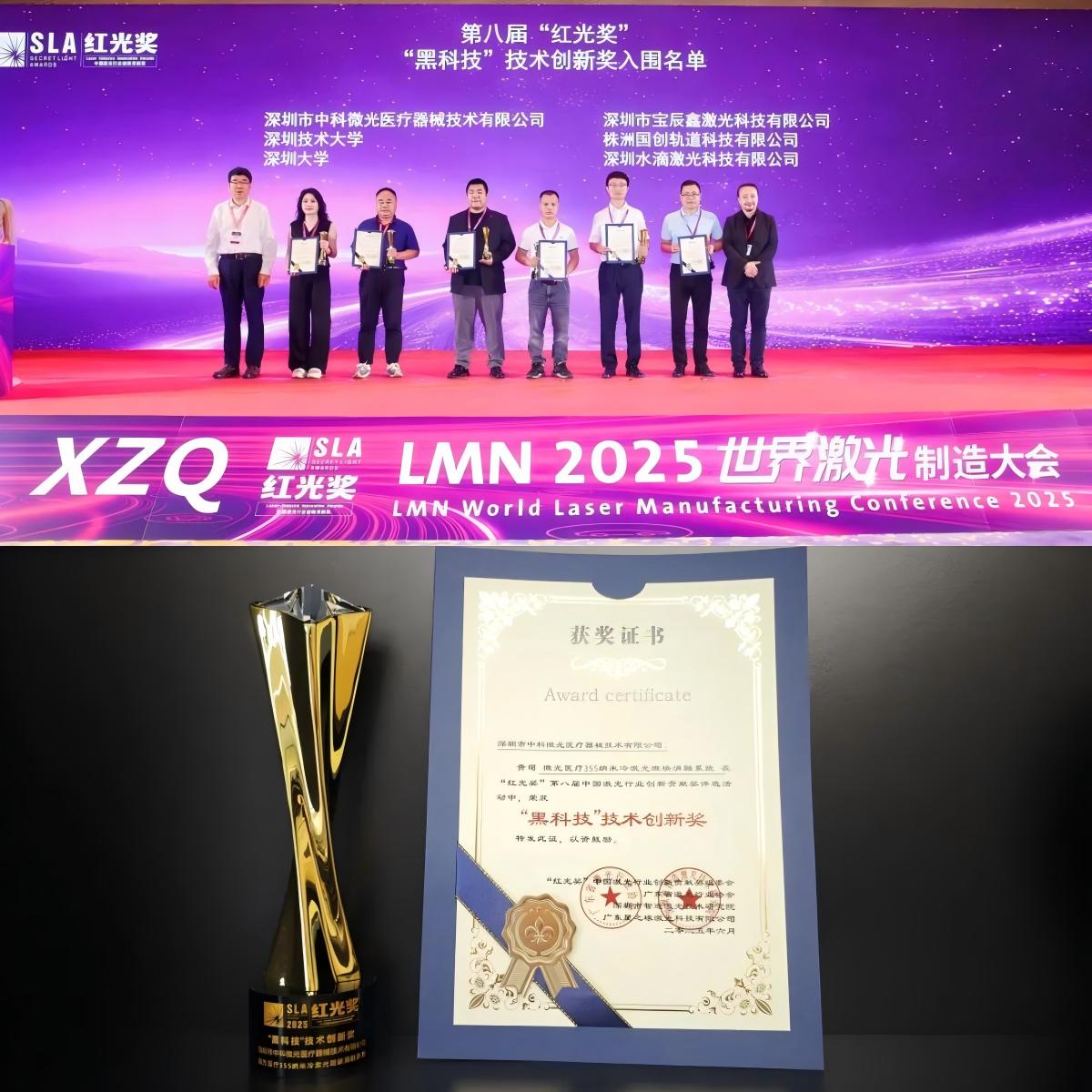 Vivolight Medical Wins “Black Technology” Innovation Award for 355nm Cold Laser Technology