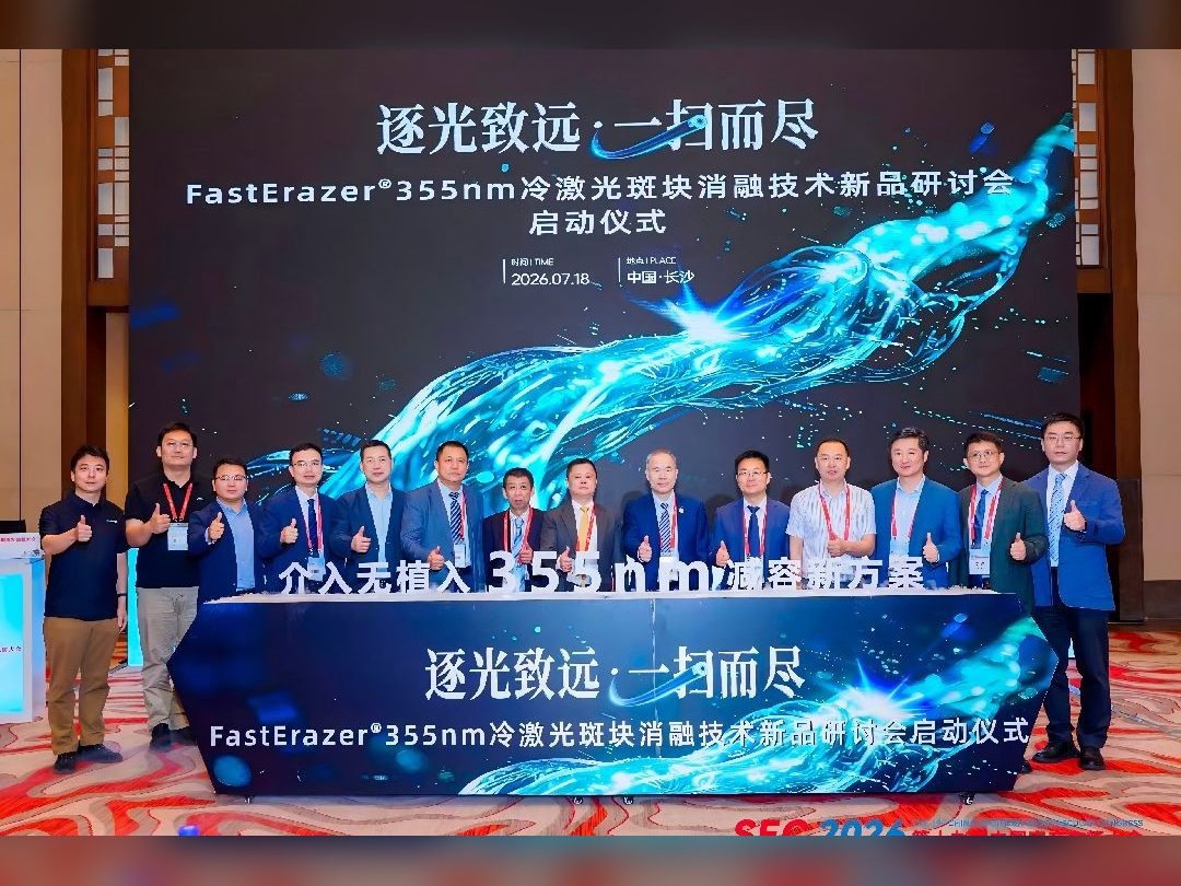 Vivolight Medical Officially Launches FastErazer 355 nm Cold Laser Atherectomy System at SEC 2026
